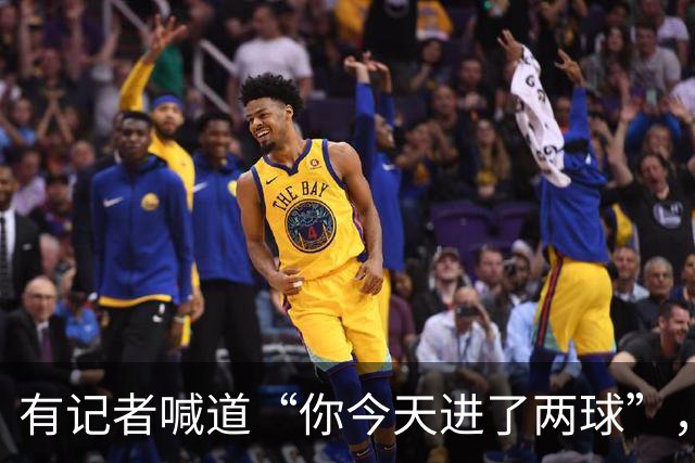 有记者喊道“你今天进了两球”，C罗笑着回应：只进一球